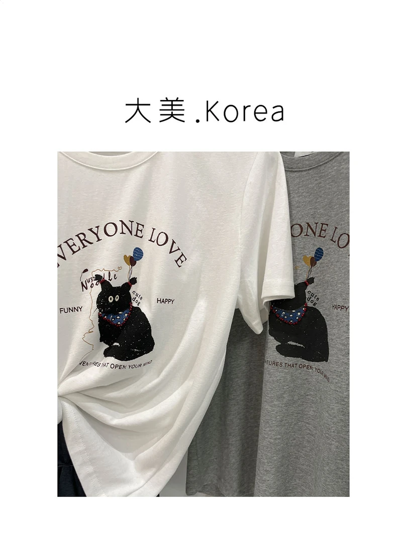 大美东大门 lo绒感猫咪t（No退换）