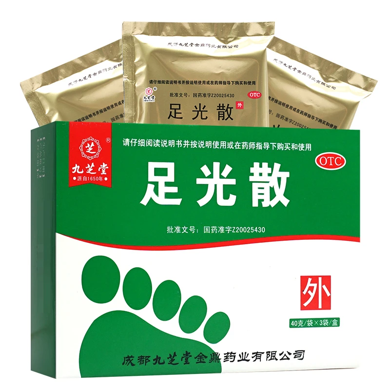 九芝堂足光散40g*3袋清热燥湿杀虫敛汗手足癣臭汗症