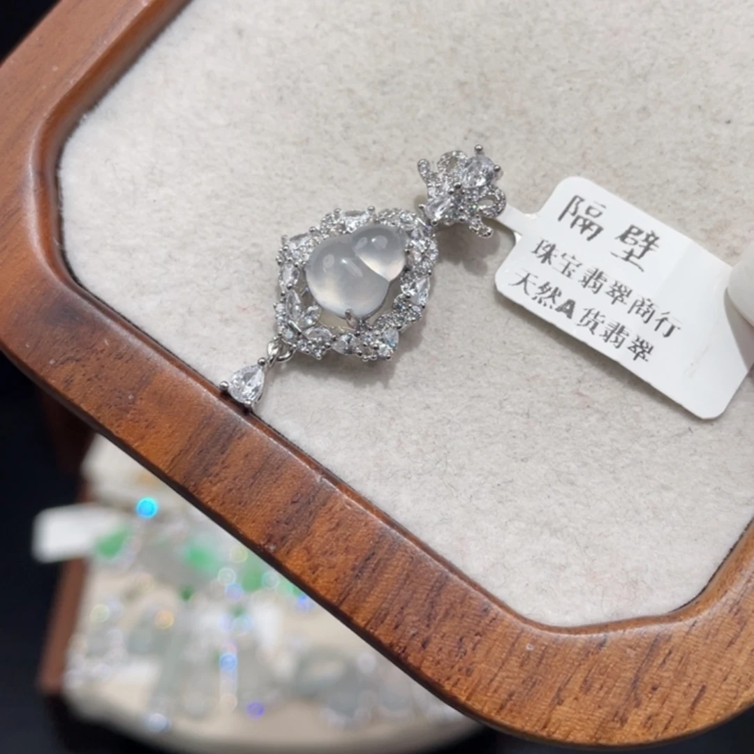 翡翠银S925镶嵌吊坠(赠链)