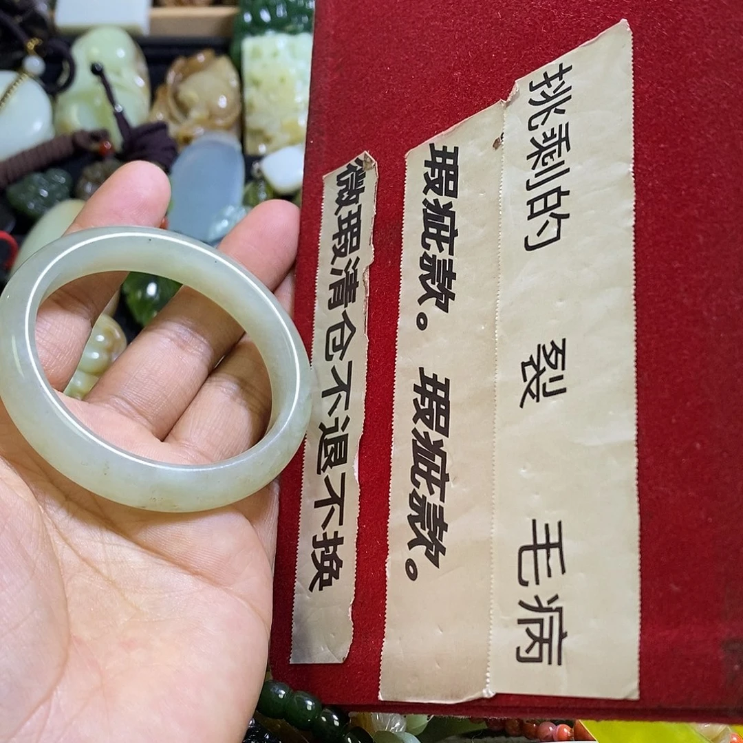 未镶嵌岫玉手镯50口径