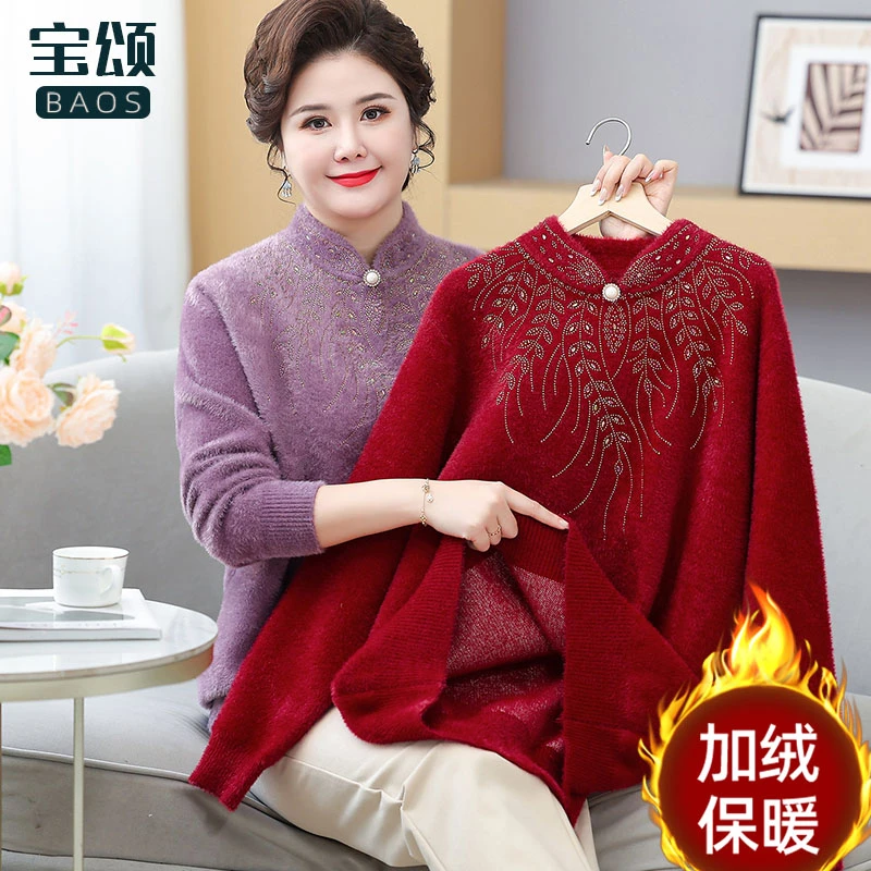 中老年女冬装胖妈妈毛衣加绒加厚针织衫加肥特大码奶奶保暖打底衫