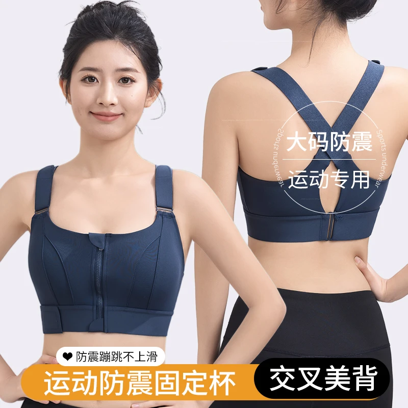 大码背心文胸一体式运动上衣高强度瑜伽力量运动内衣可外穿瑜伽服