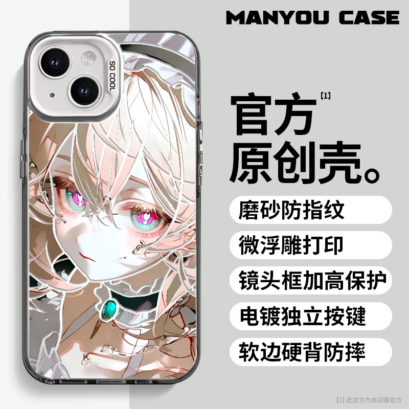 流萤适用于动漫小众苹果16华为一加oppo小米手机防摔壳