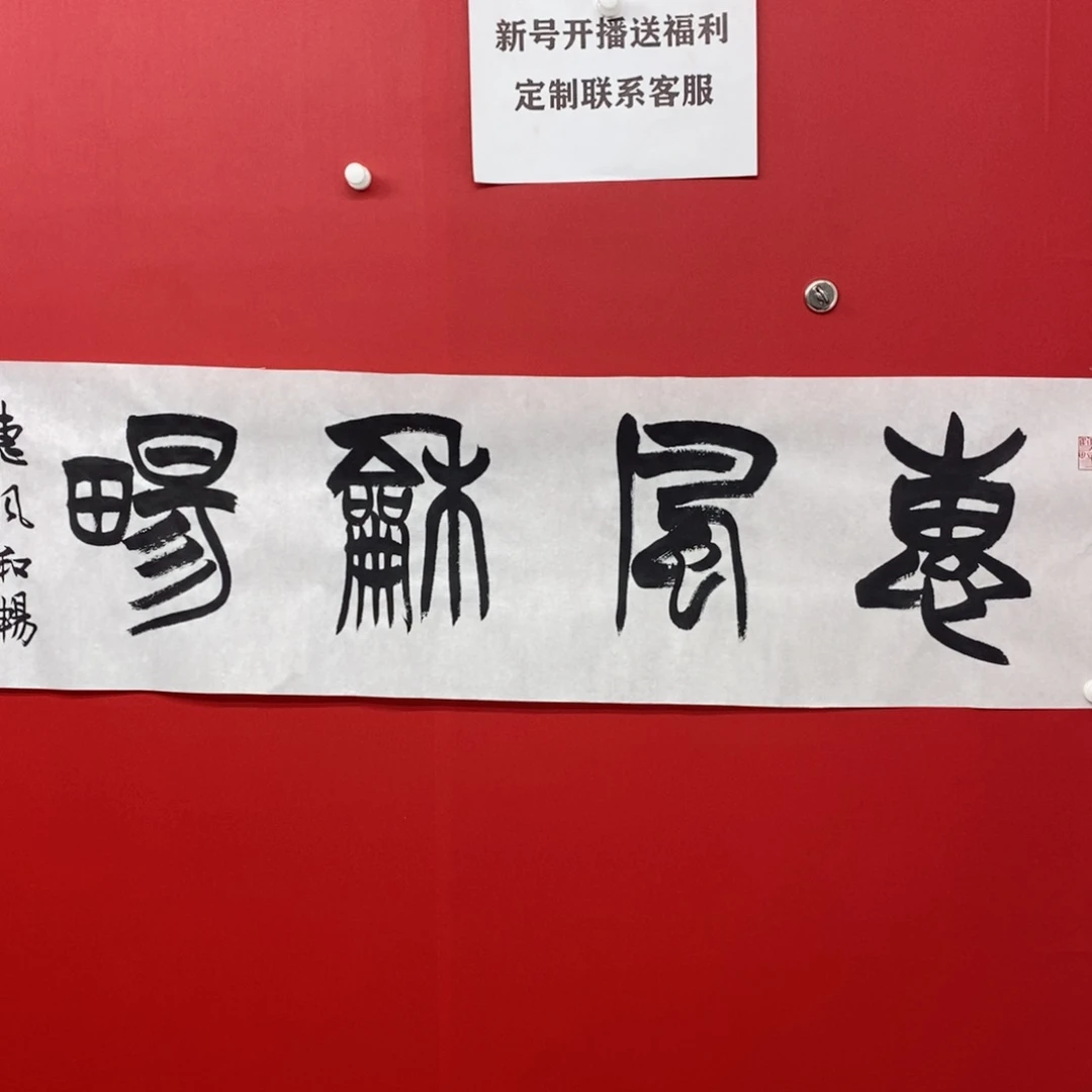 尚古2025年画568965231