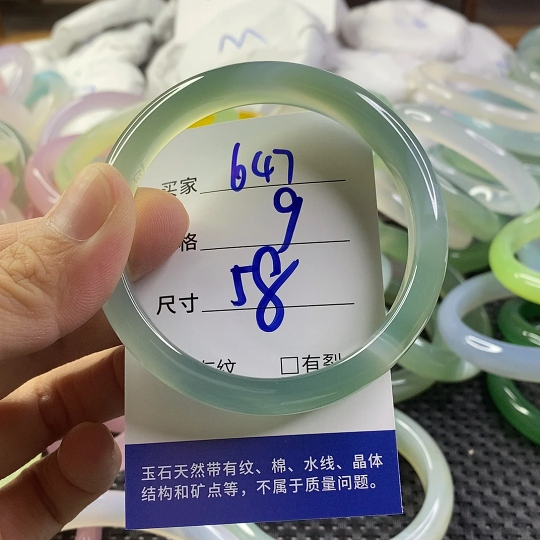 手镯玛瑙/玉髓未镶嵌647