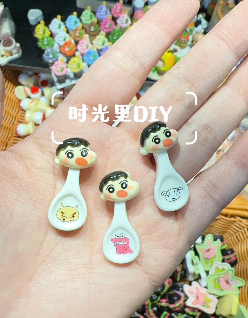 时光里定制diy树脂配件