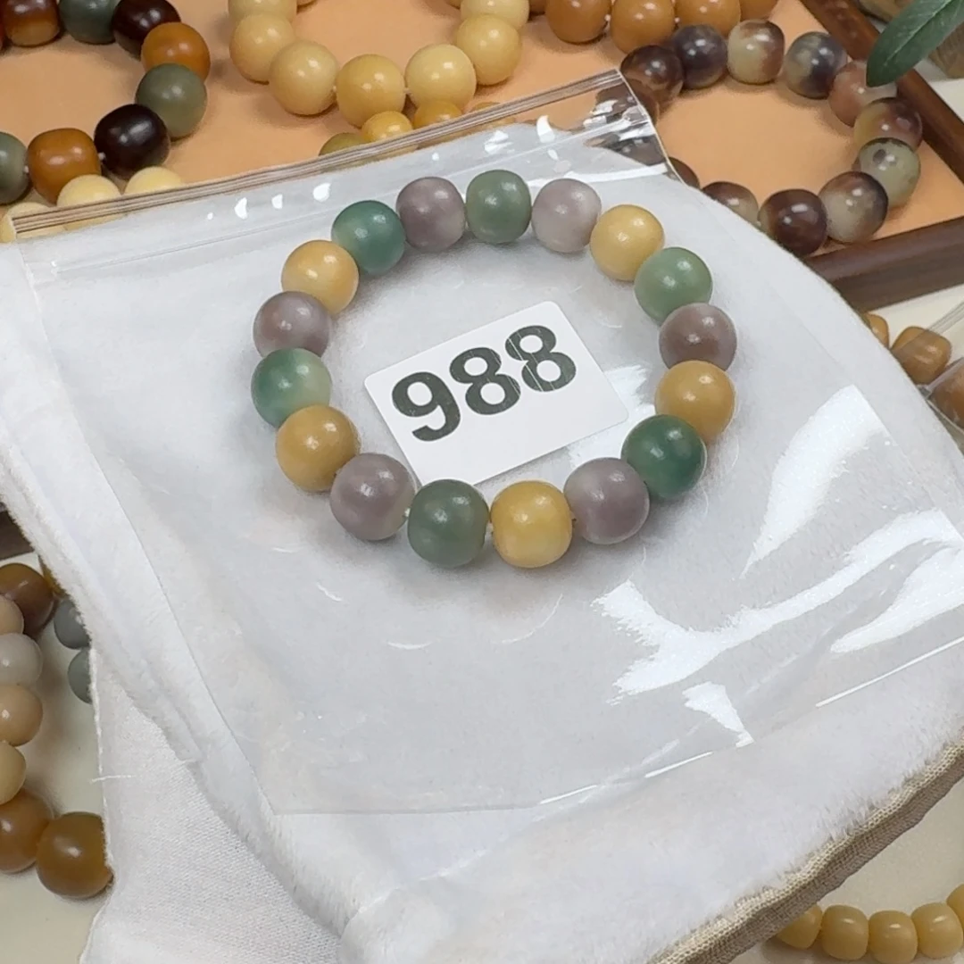 菩提根/象牙果吊坠14干磨微瑕