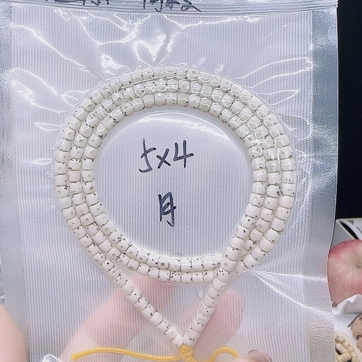 2***栈吊坠星月菩提5.4月留白