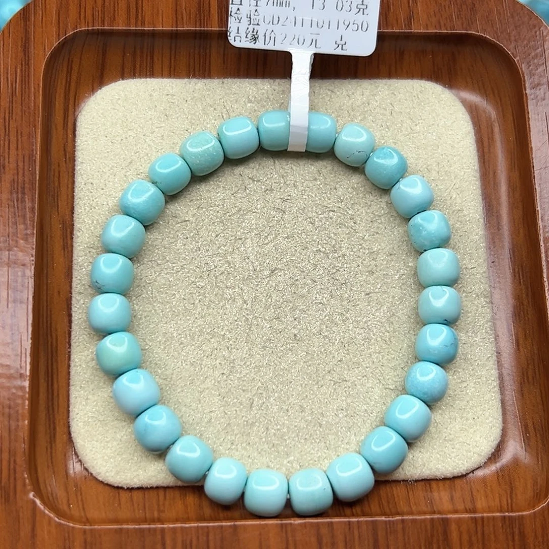 绿松石手链未镶嵌