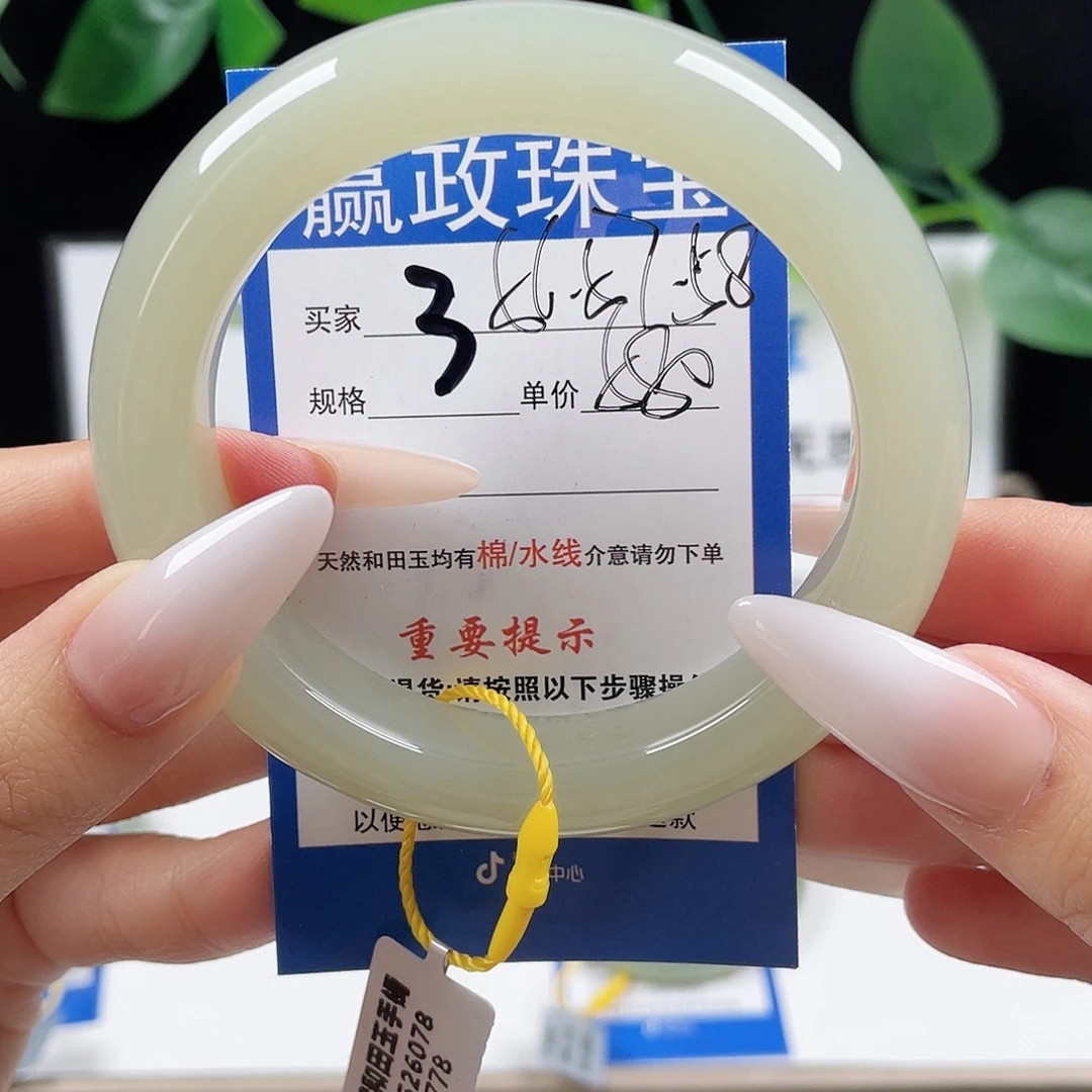 和田玉手镯未镶嵌