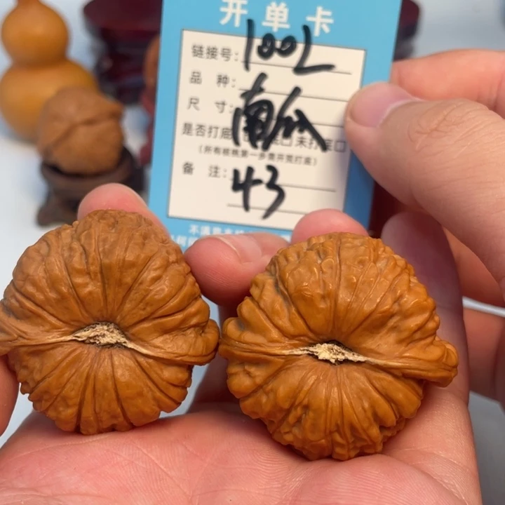 文玩核桃吊坠核桃