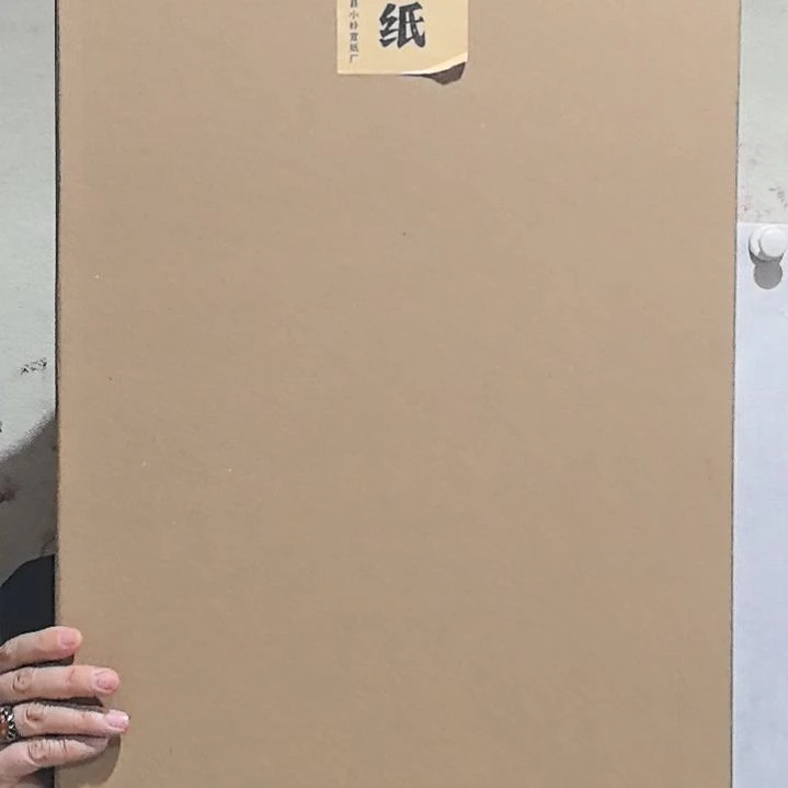 淡**醺安徽泾县丁家桥宣纸檀皮