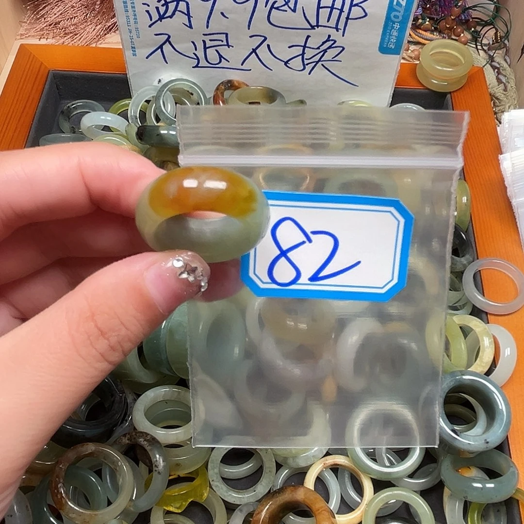 阿***丫未镶嵌蛇纹石玉珠宝奇石