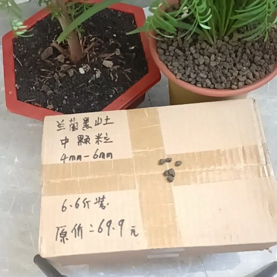 云***心兰菌颗粒中颗粒6.6斤