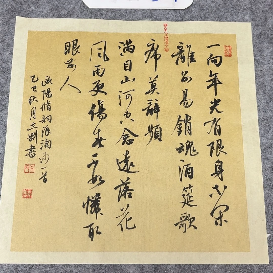 书法中书徐志刚34+34