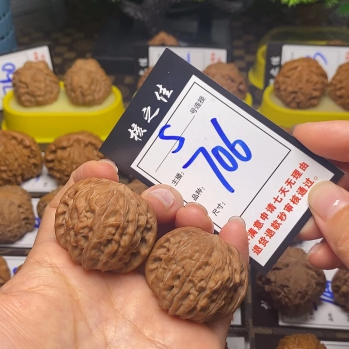 吊坠文玩核桃38磨盘706