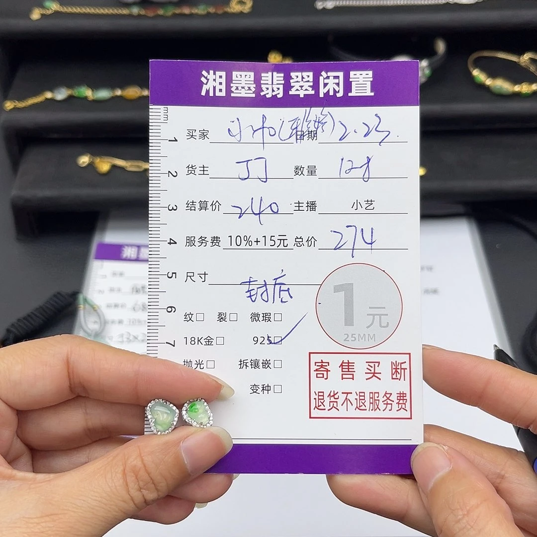 翡翠颈饰银S925镶嵌小****?吊坠