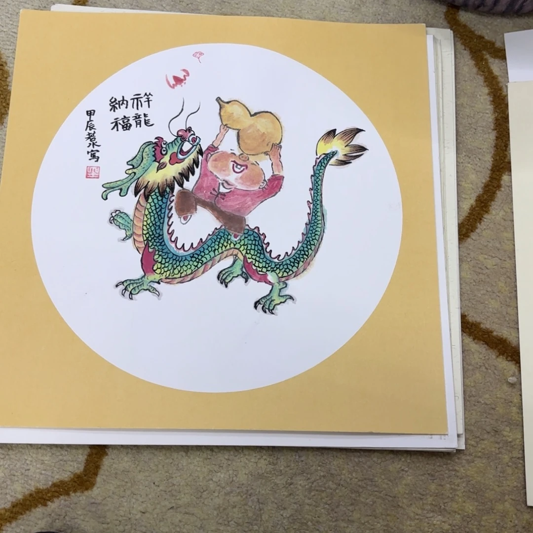 国画33-33卡纸作品艺