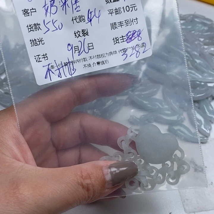 叫****翡翠未镶嵌颈饰天然翡翠