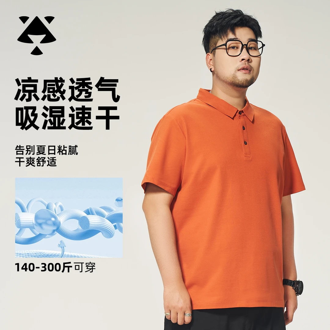 【高品质POLO衫】森老板大码男装夏季纯色商务休闲宽松翻领短袖T恤