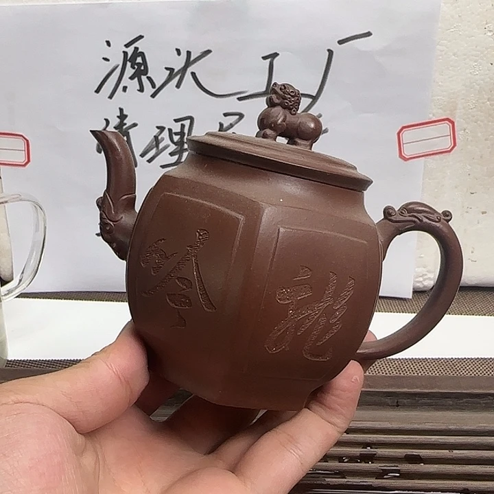 紫砂壶底槽清四方