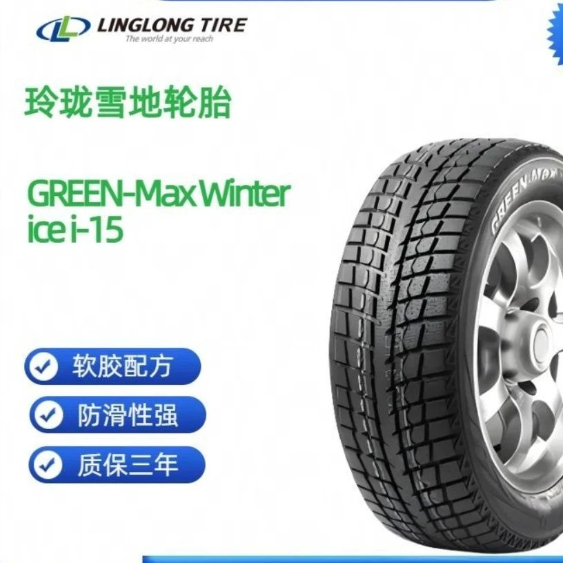 玲珑雪地轮胎255/45R19 适配A8途观L特斯拉Model Y软胶防滑安全