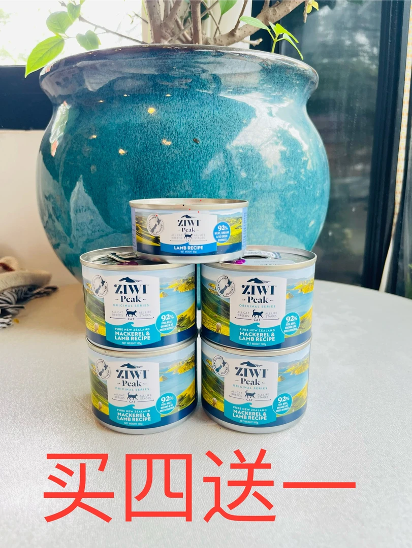 滋益巅峰马鲛鱼羊肉猫罐头主食营养湿粮185g