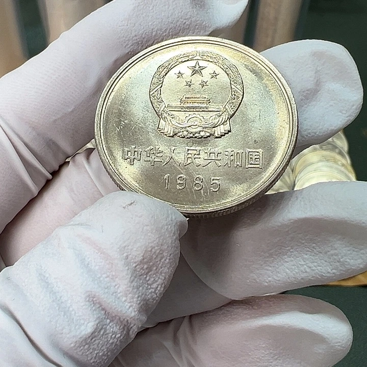 其他普通金属1985年1元宽版一枚扣盒卷拆