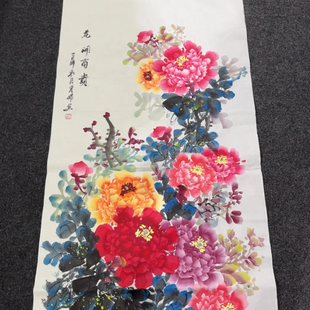 尚古里商贸 画心一张