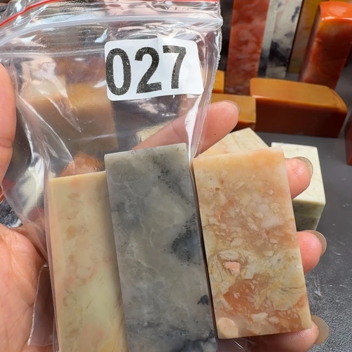 土***杨老挝石印石老挝石料