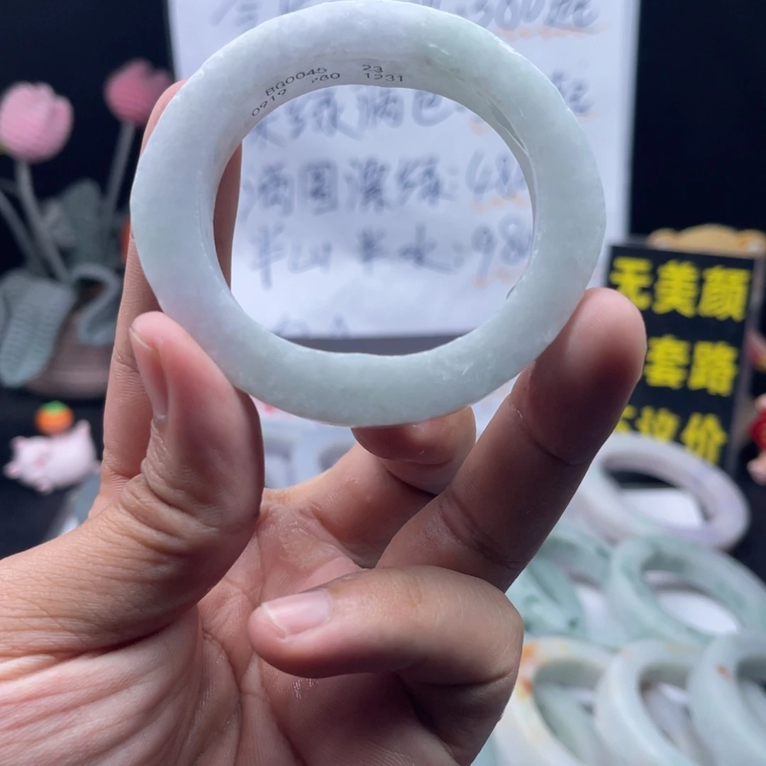 未镶嵌52/55定制翡翠