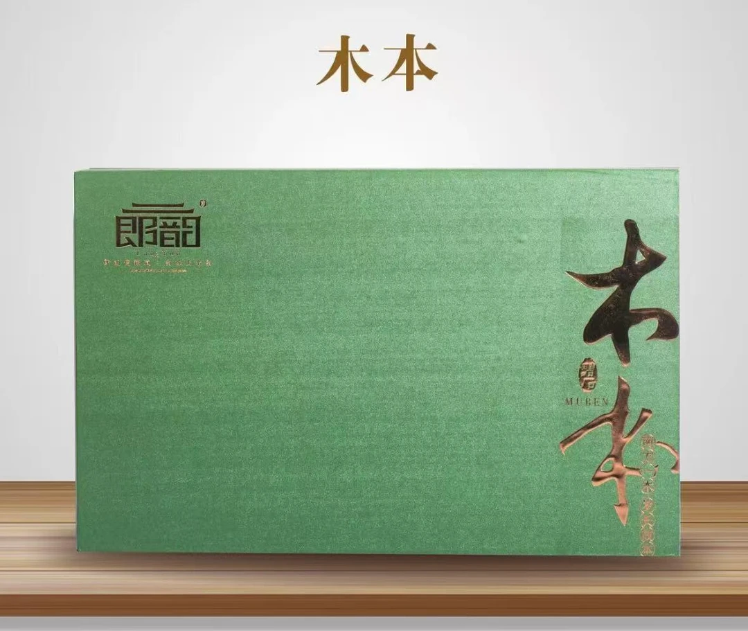 郎韵 岩茶 木本