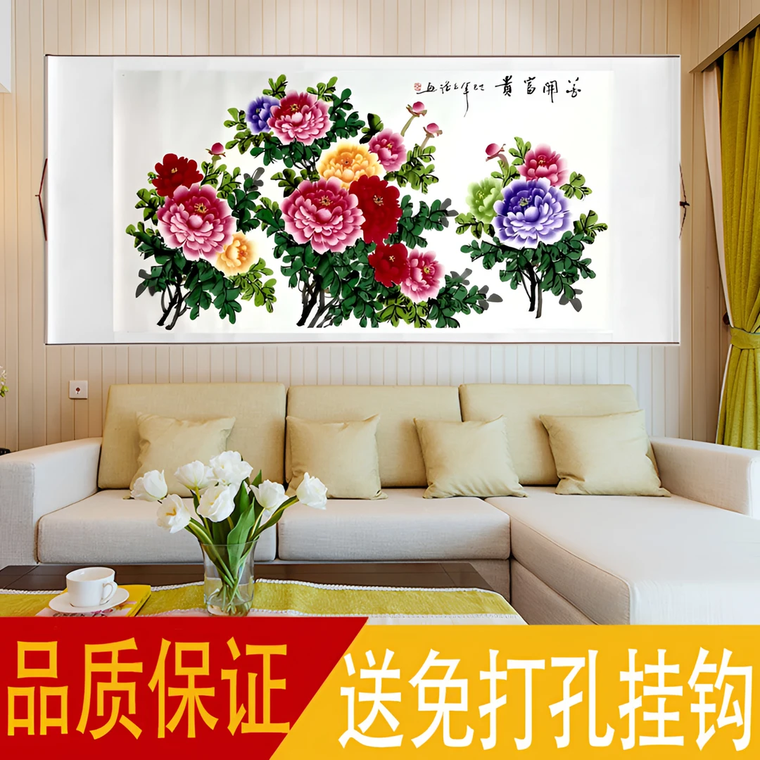 纯手绘国画花开富贵牡丹横幅可直接悬挂适合卧室客厅卷轴210×97cm