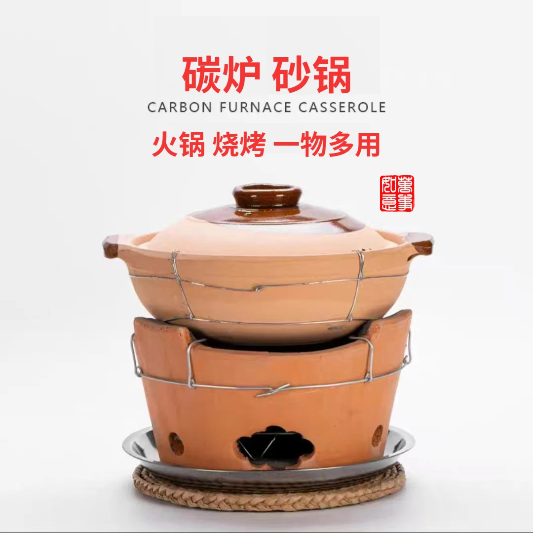港式打边炉老式砂锅烧炭炉商用粗土火锅煲家用木炭火锅小红泥炉子