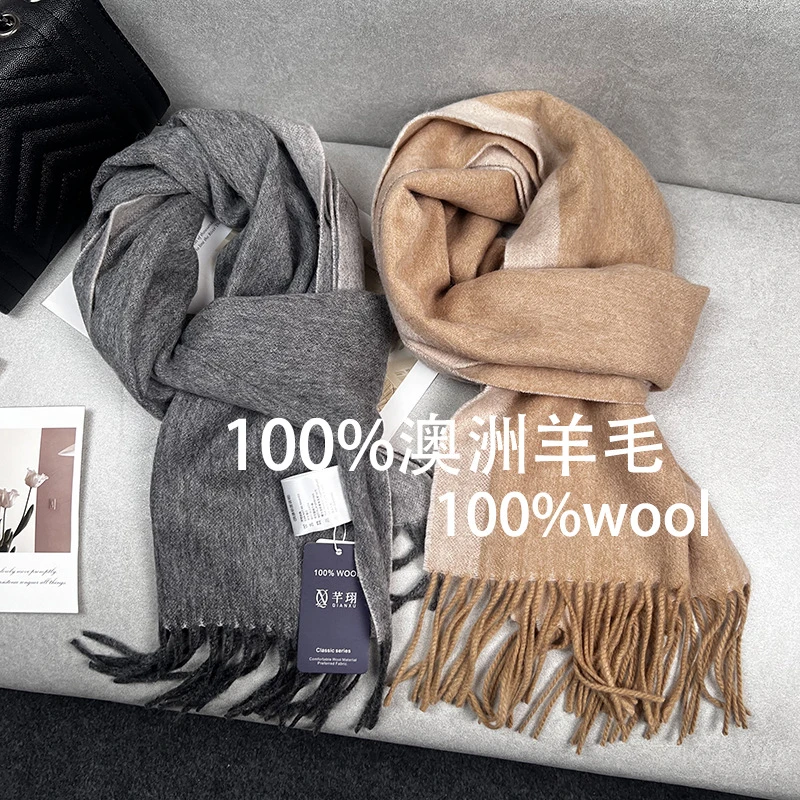 2024新款精选wool澳洲羊毛长款围巾女秋冬季百搭拼色保暖羊绒围脖