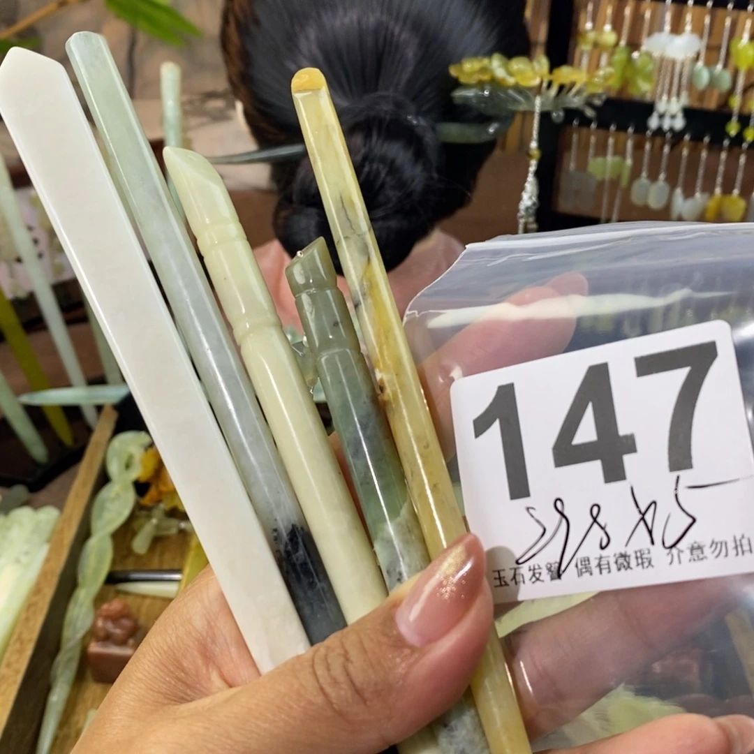 蛇纹石玉发饰未镶嵌花*