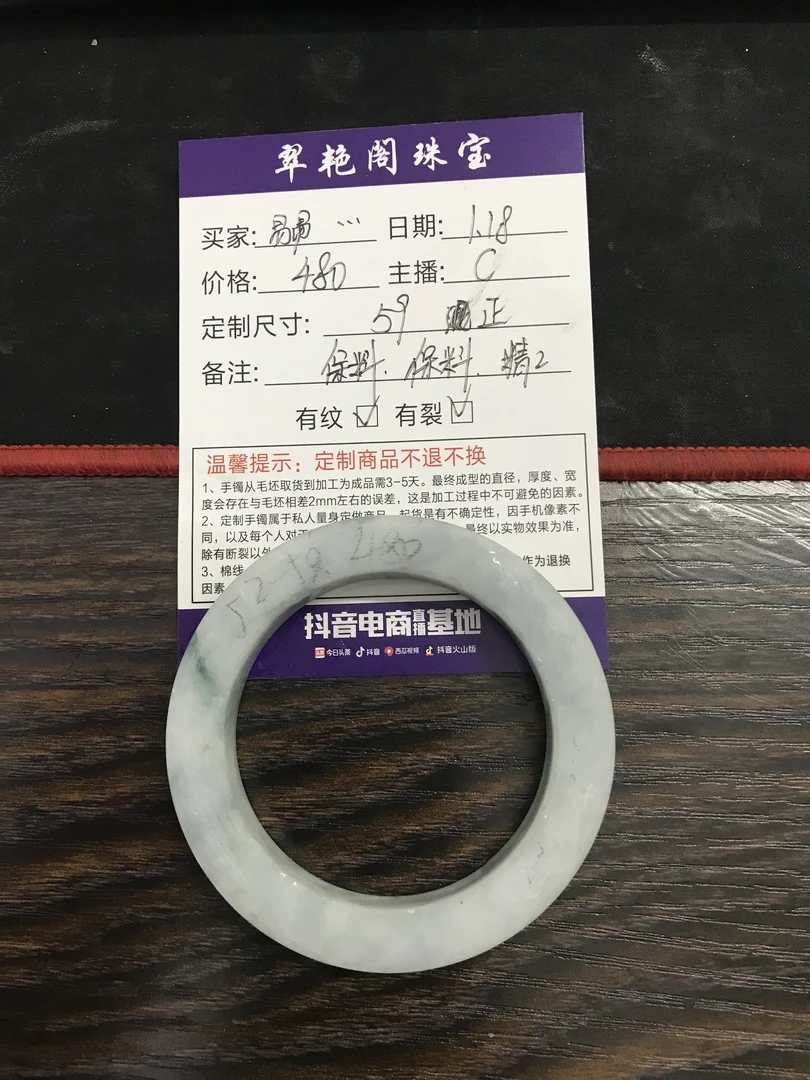 定制手镯翡翠天然翡翠