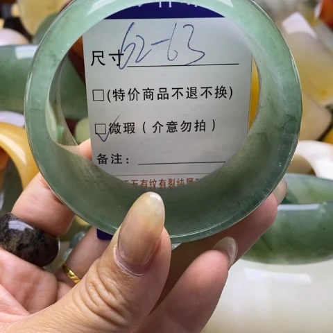 未镶嵌手镯石英质玉