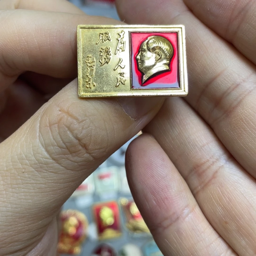 铝红色收藏精品小章