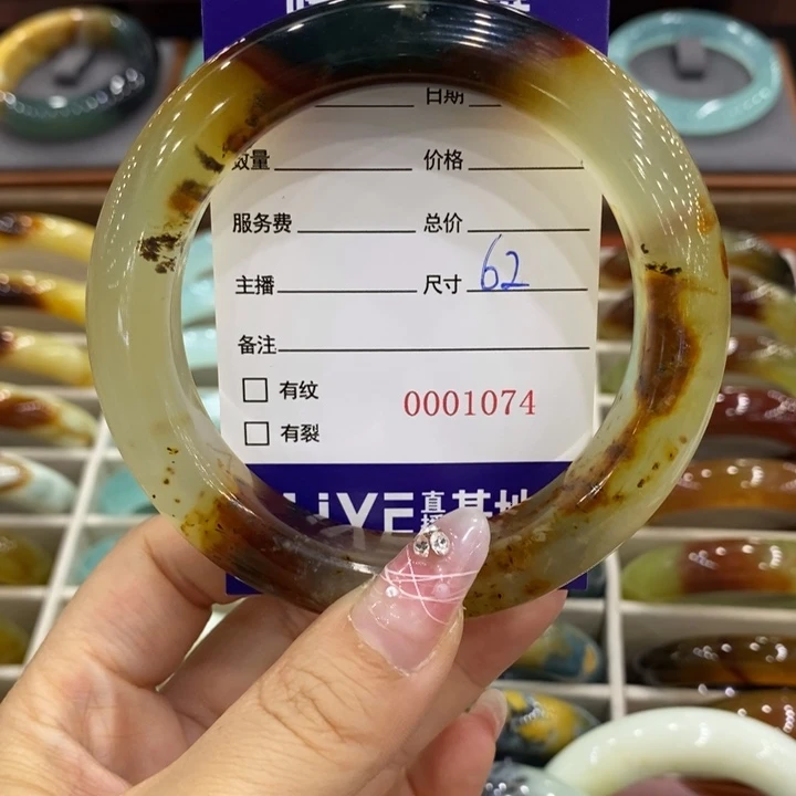岫玉未镶嵌手镯准**果手镯
