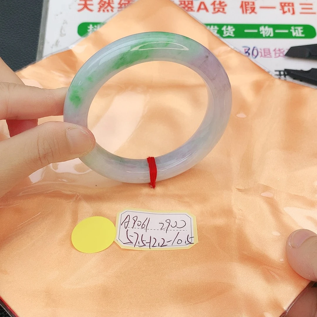 翡翠手镯未镶嵌翡翠