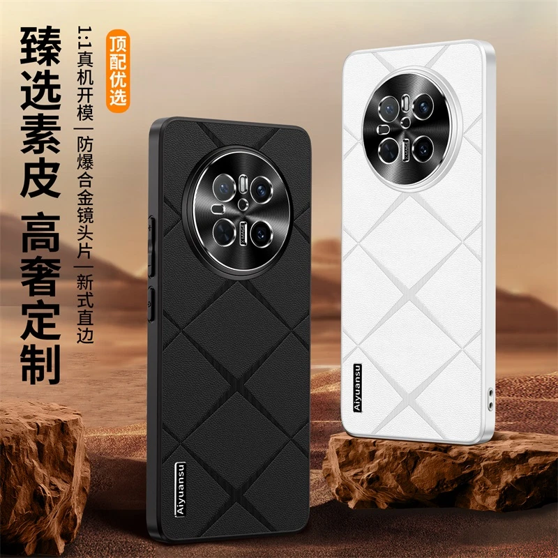 适用华为mate70Air手机壳素皮mate70Air高端全包保护套防摔男款