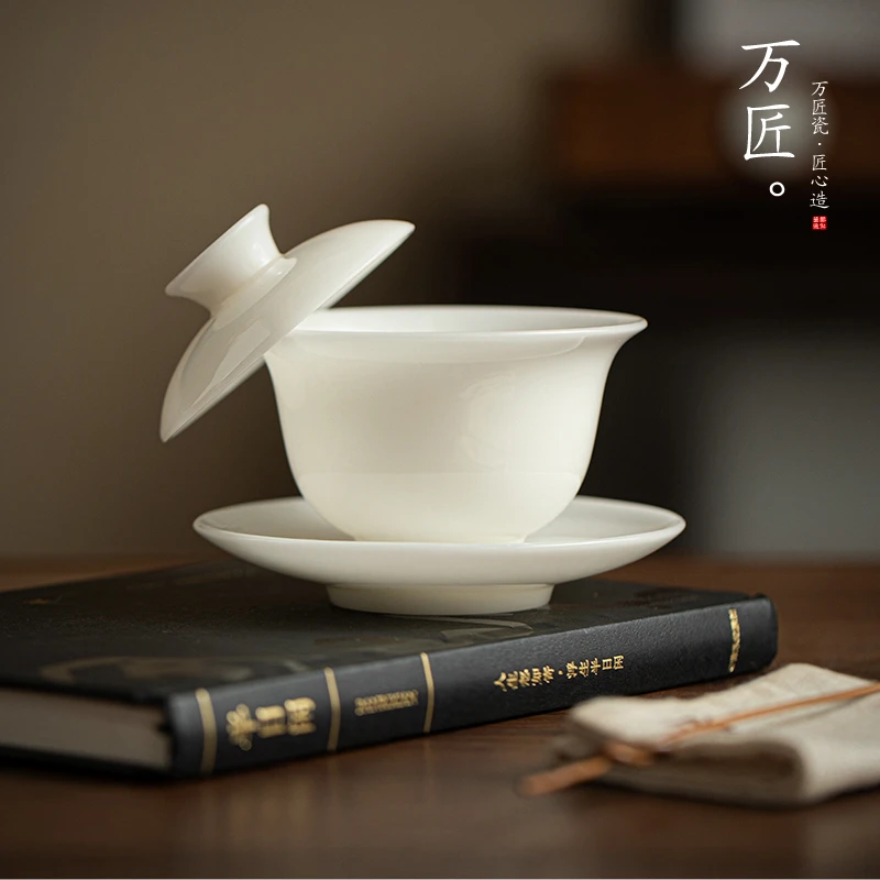 冰种璞玉纯白盖碗茶杯家用办公羊脂玉瓷不烫手泡茶碗功夫茶具茶杯