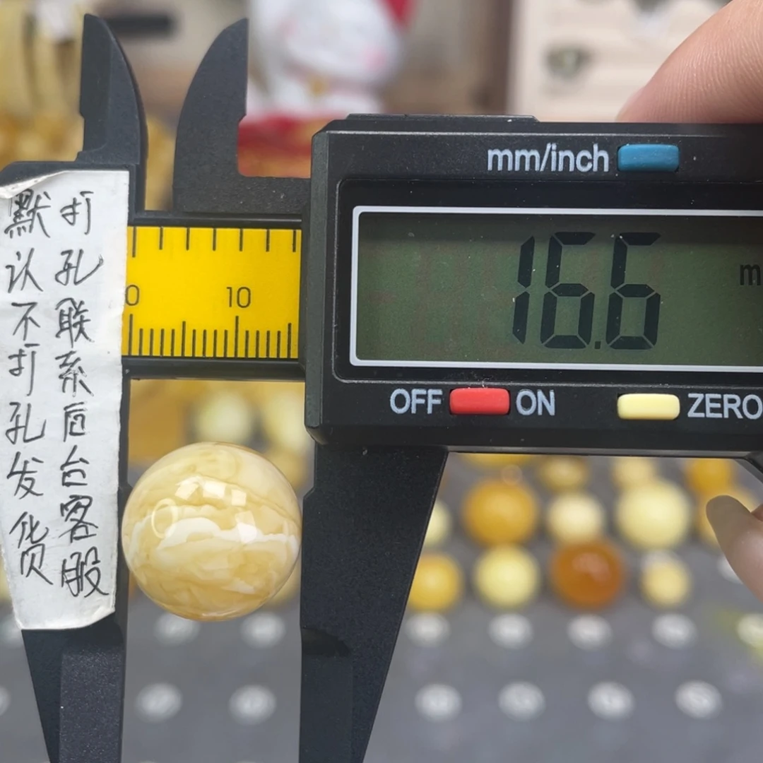 蜜蜡未镶嵌裸石47