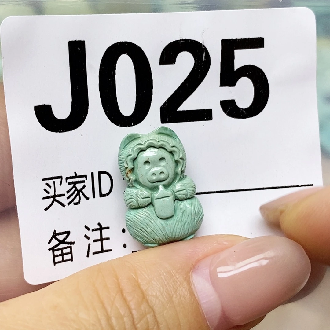 绿松石未镶嵌配饰