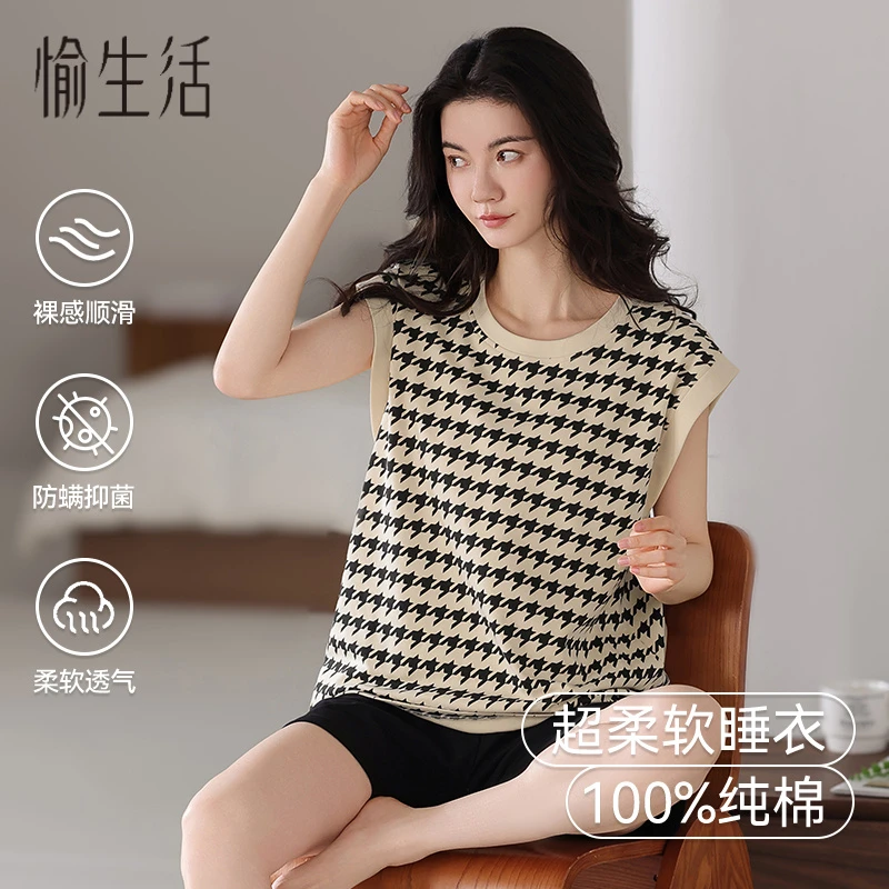 愉生活夏季女睡衣无袖背心全棉带胸垫凉感短裤加大码休闲家居服