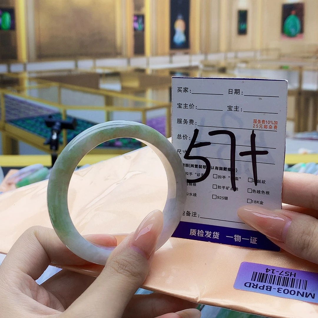 翡翠手镯未镶嵌999666789900099