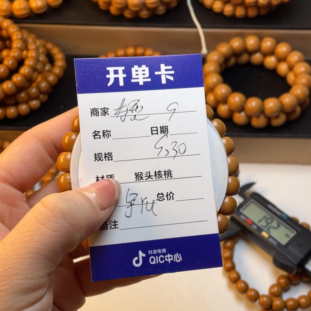 猴头核桃手串宇*U猴头