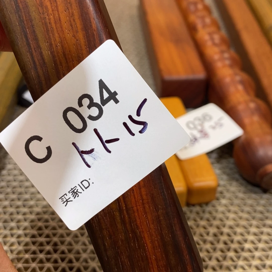 东非黑黄檀（紫光檀）卜*