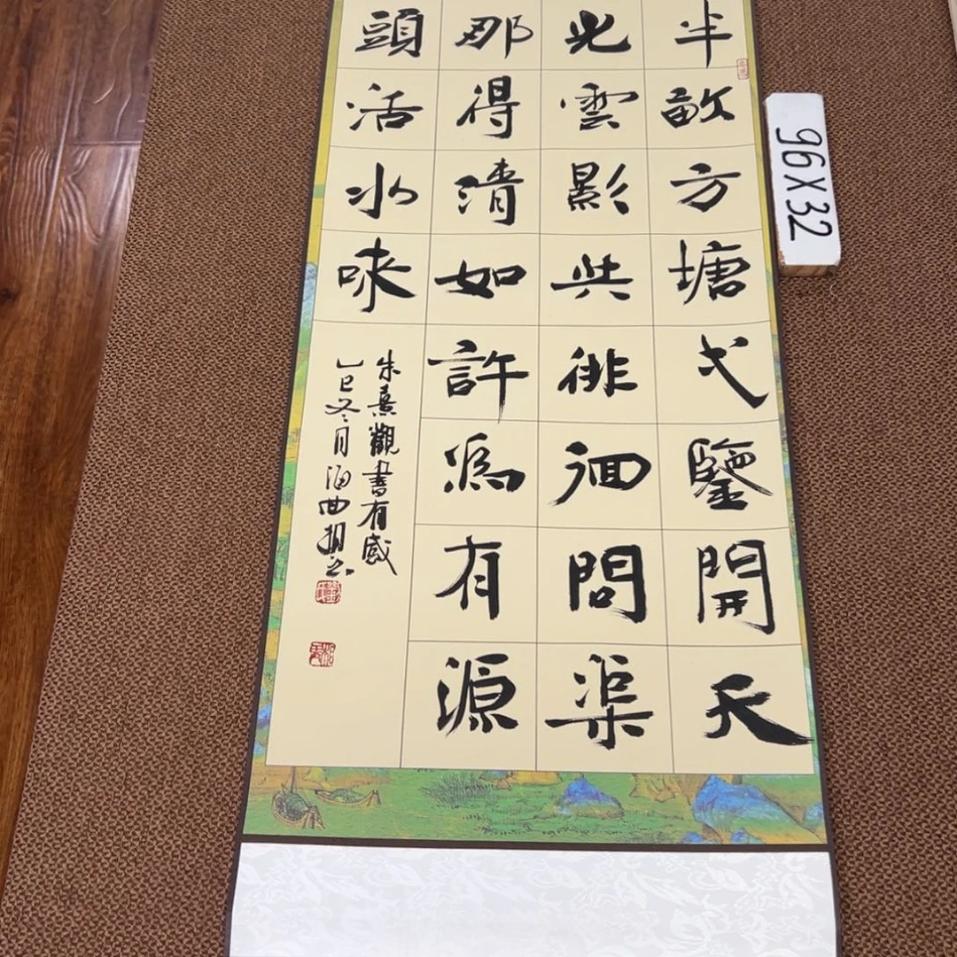 书法子墨艺术刘相玉书法作品